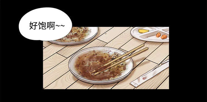 一分为二漫画漫画,第18章：搬家25图
