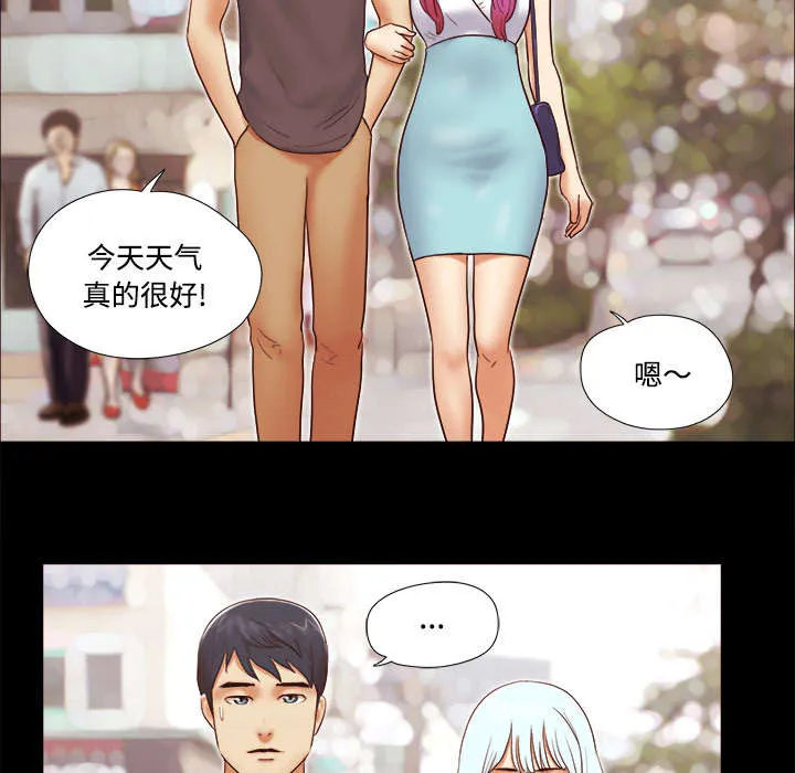 一分为二的遗产漫画53漫画,第34章：纹身2图