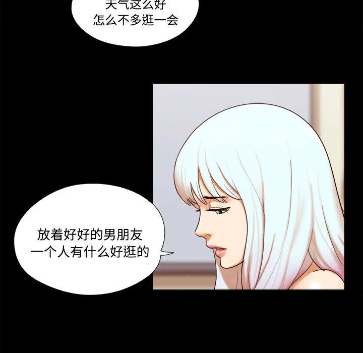 一分为二的家产漫画全集漫画,第33章：关心33图
