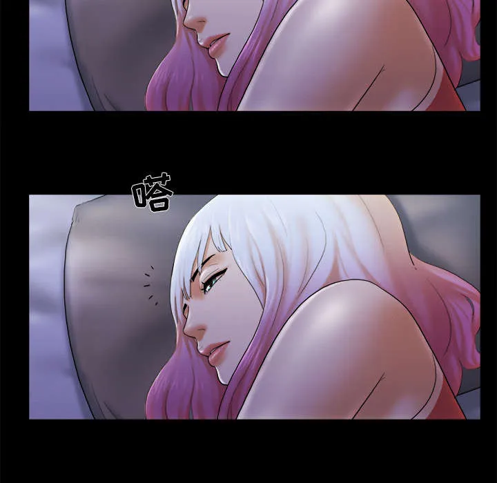 一分为二漫画漫画,第37章：归来42图