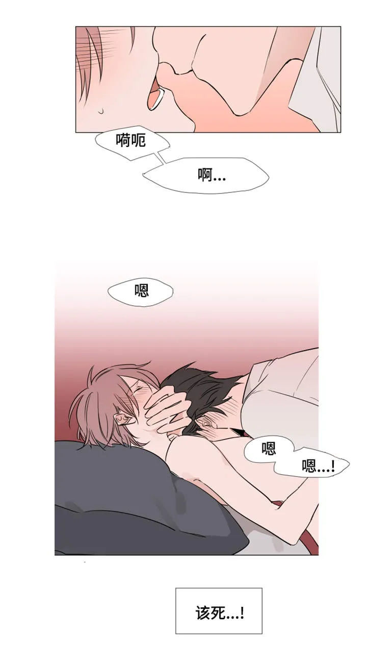 植物效应漫画漫画,第19章：特殊的结构房屋10图