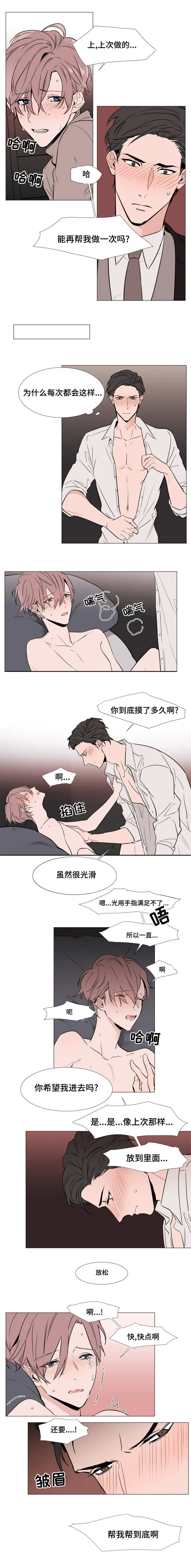 植物效应漫画漫画,第19章：特殊的结构房屋8图