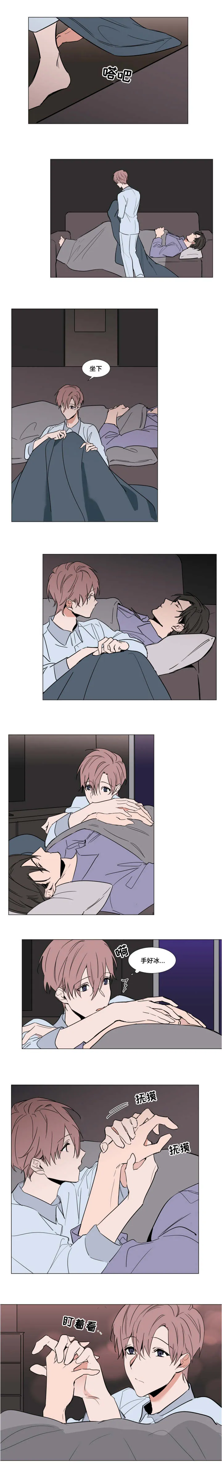 植物效应漫画漫画,第59章：父母的遗物5图