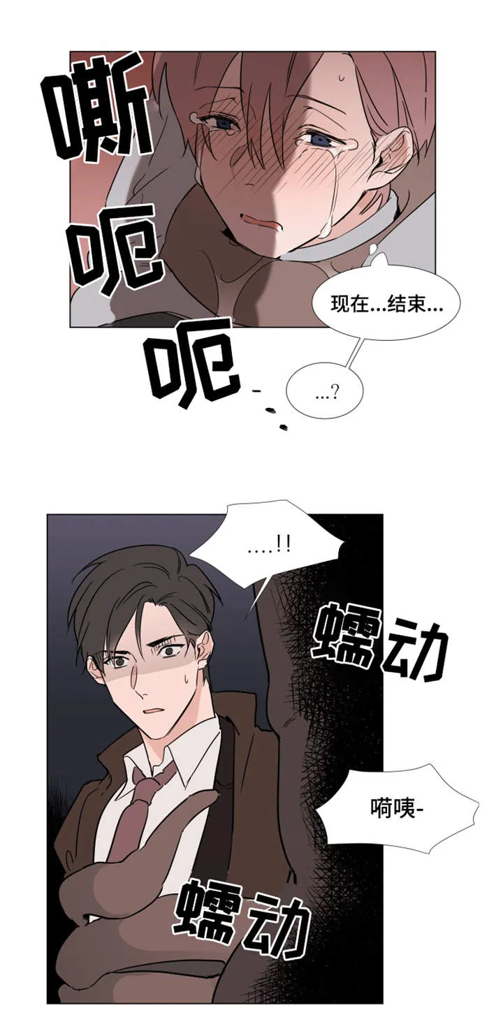 植物效应漫画55漫画,第24章：取出5图