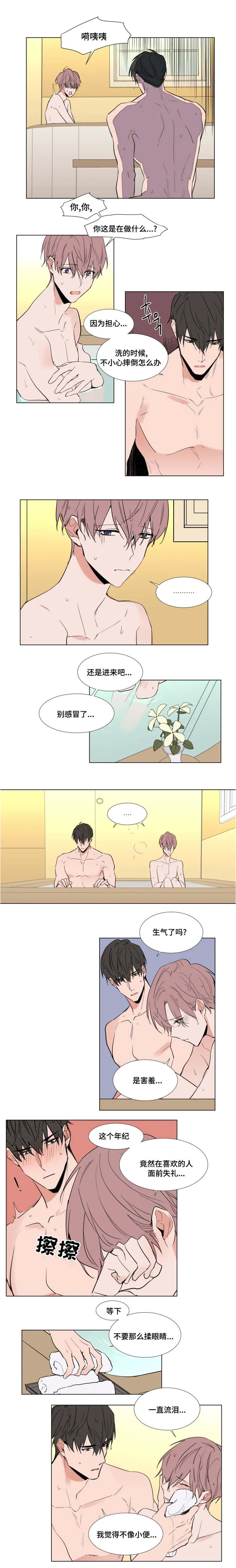 植物效应漫画图片漫画,第53章：礼物2图