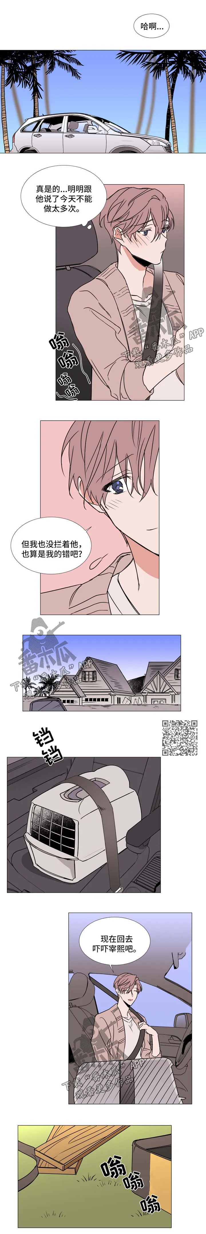 植物效应漫画全集观看漫画,第84章：幸福生活（完结）1图