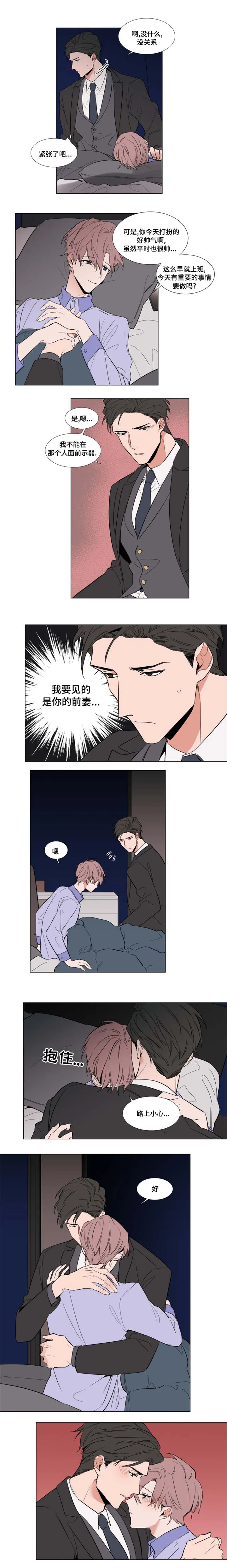 植物效应漫画在哪里看漫画,第54章：戒指2图