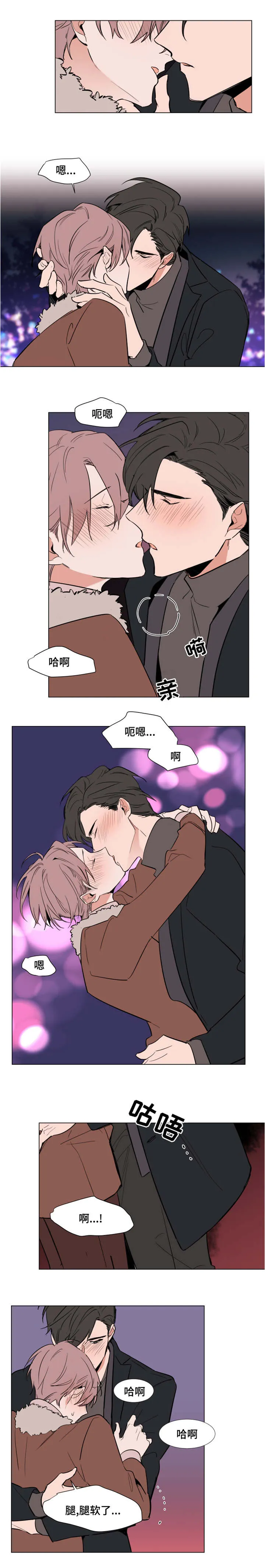 植物效应漫画漫画,第50章：等不及了7图
