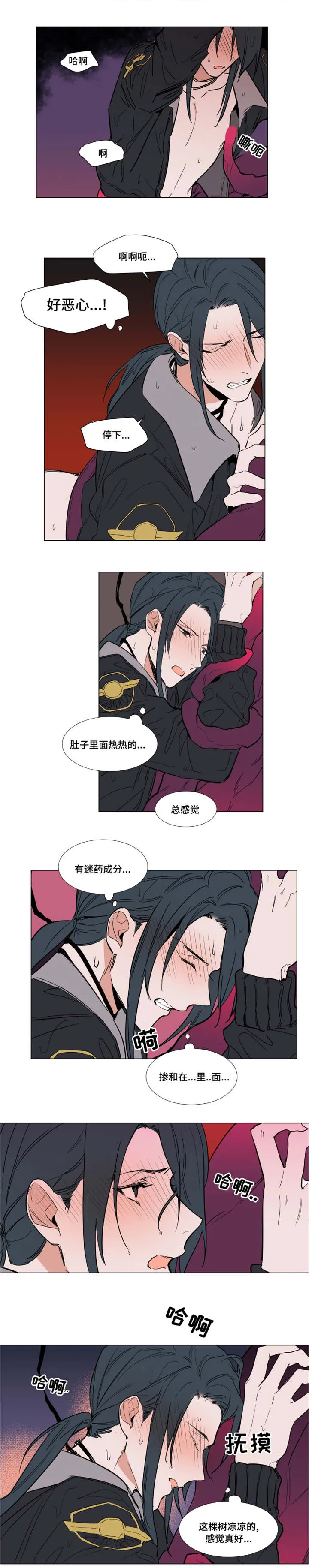 植物效应漫画漫画,第57章：得救2图