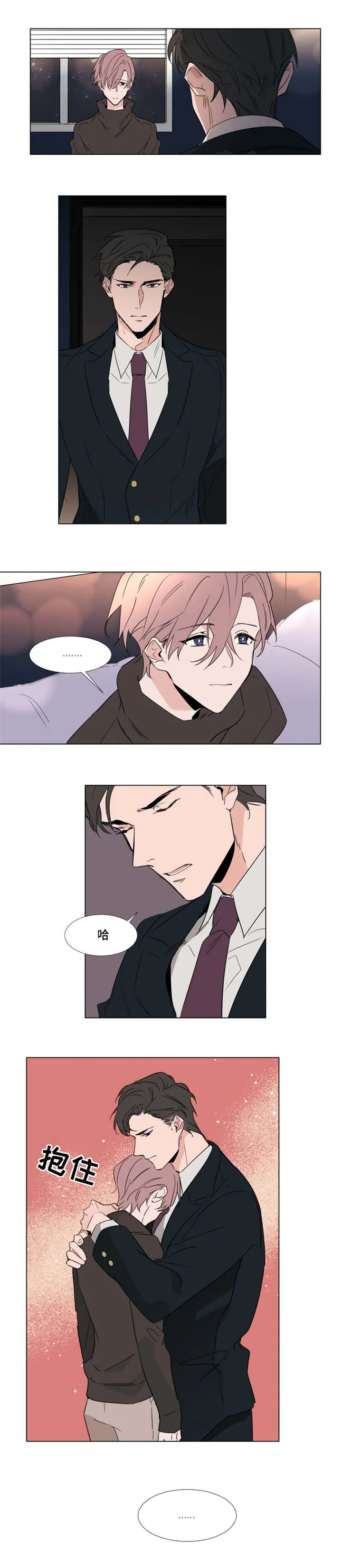 植物效应漫画在哪里看漫画,第38章：绝望2图