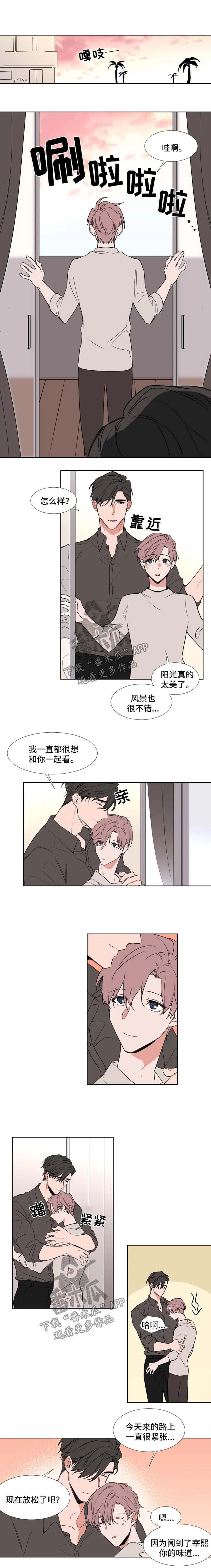 植物效应漫画妖精漫画,第77章：疲惫1图