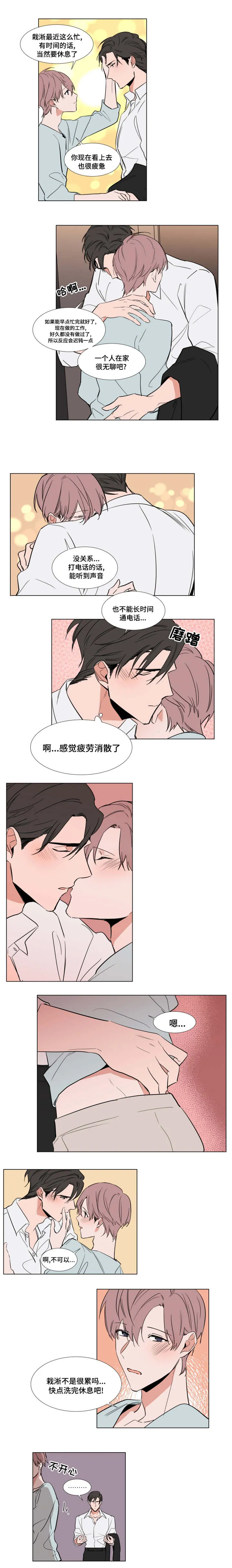 植物效应漫画在线观看免费漫画,第62章：元气满满3图