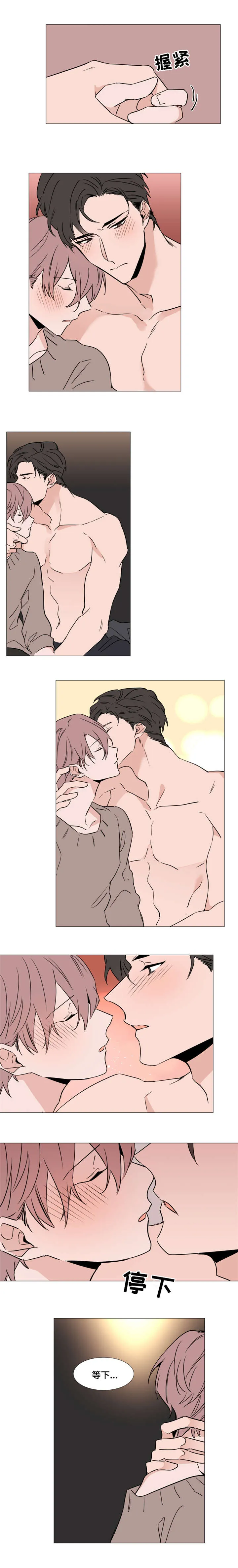 植物效应漫画漫画,第33章：拒绝3图