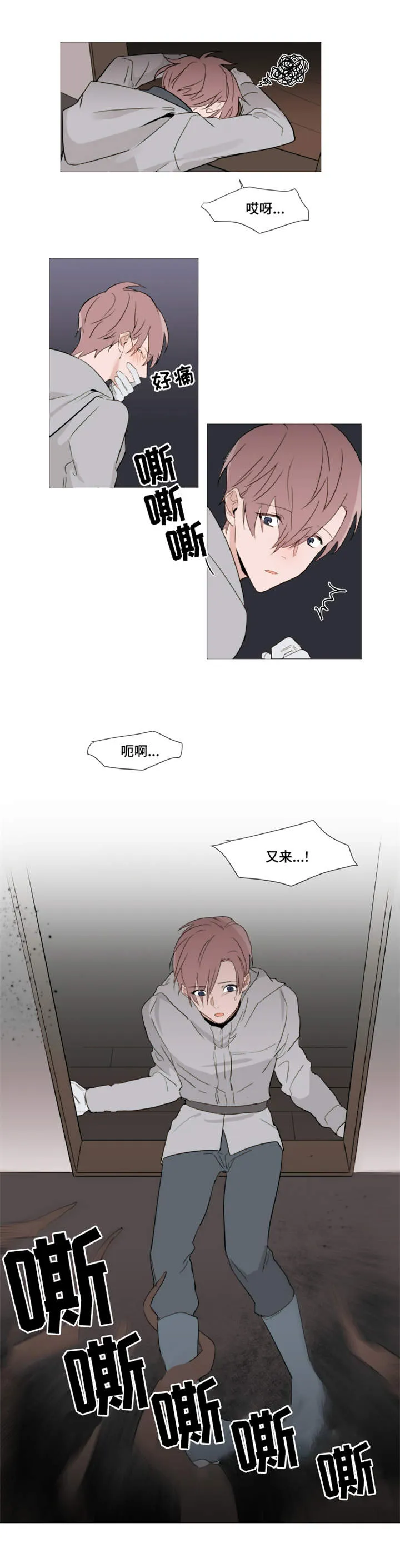 植物效应漫画图片漫画,第22章：树根7图