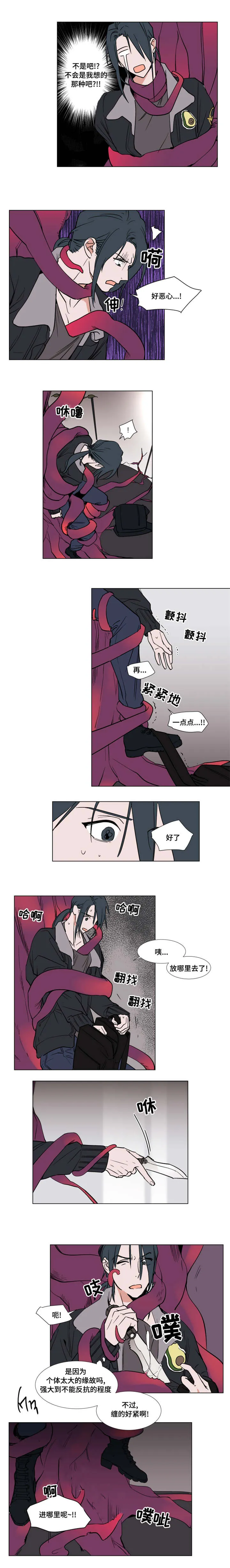 植物效应漫画在哪里看漫画,第56章：不原谅5图
