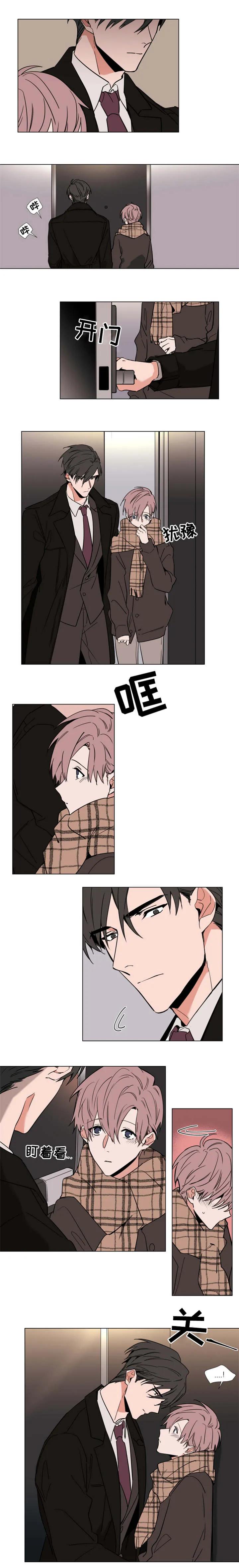 植物效应漫画全集观看漫画,第47章：百货商店1图