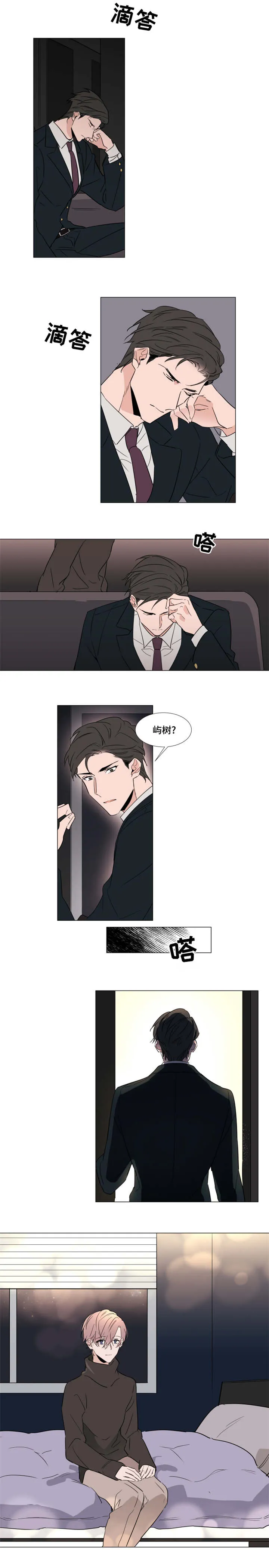 植物效应漫画在哪里看漫画,第38章：绝望1图