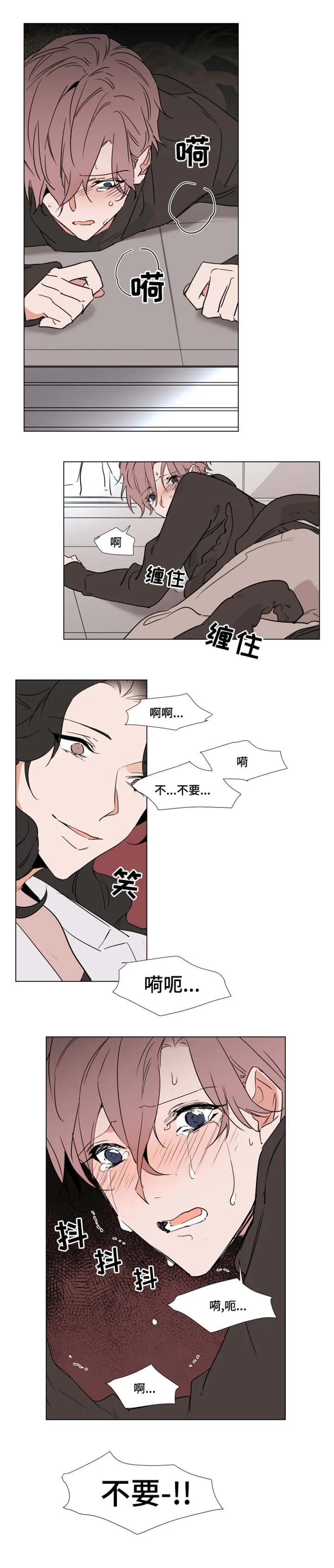 植物效应漫画在哪里看漫画,第38章：绝望9图