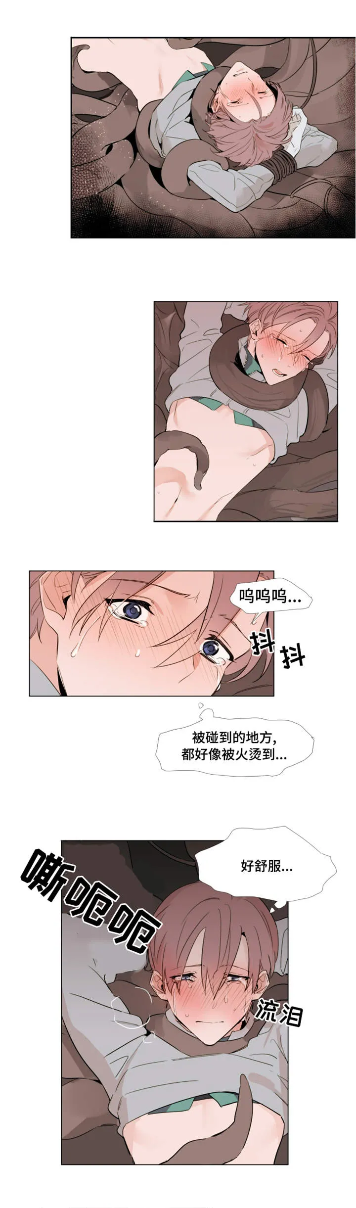 植物效应漫画55漫画,第24章：取出1图