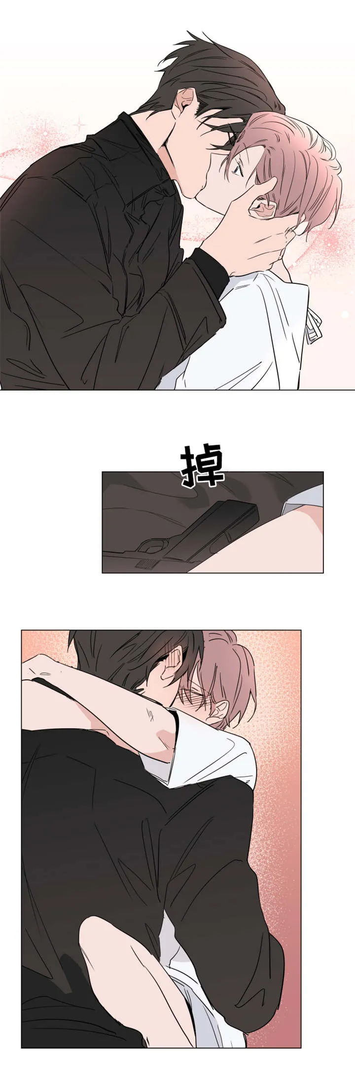 植物效应漫画百度云漫画,第41章：你被逮捕了7图