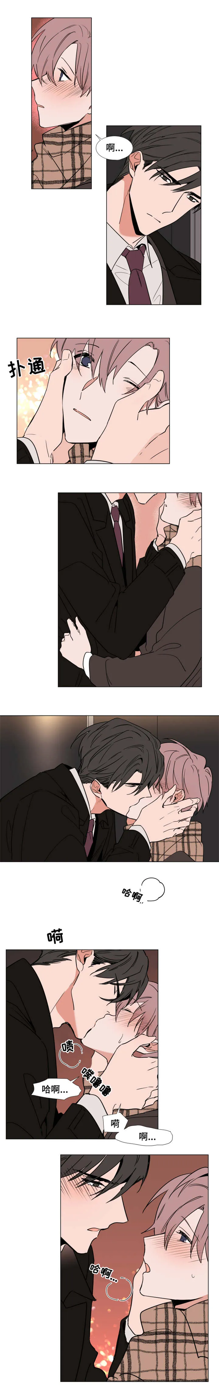 植物效应漫画全集观看漫画,第47章：百货商店2图