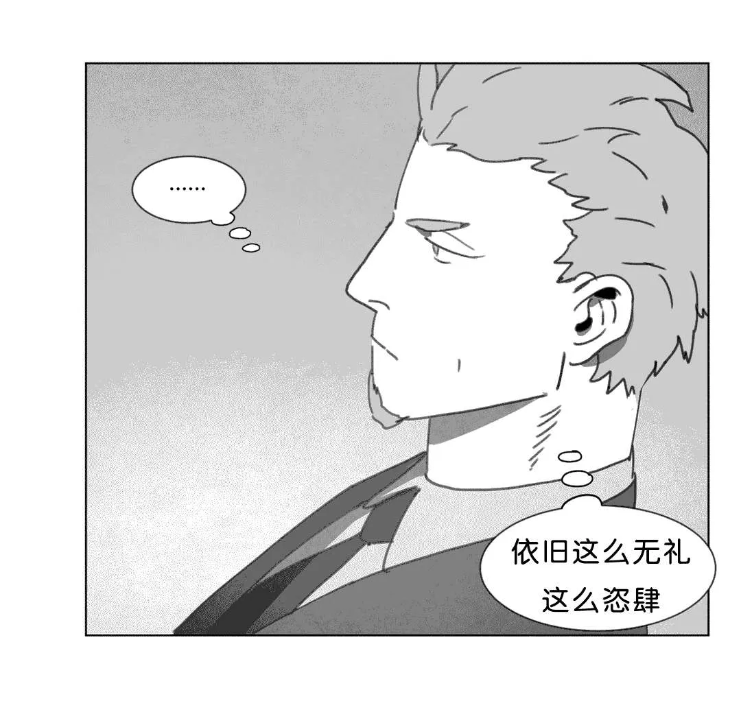 黄白之物指什么漫画,第18章：尸体14图