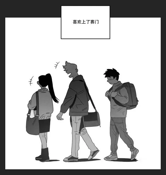 白之终结漫画官网漫画,第10章：喜欢54图