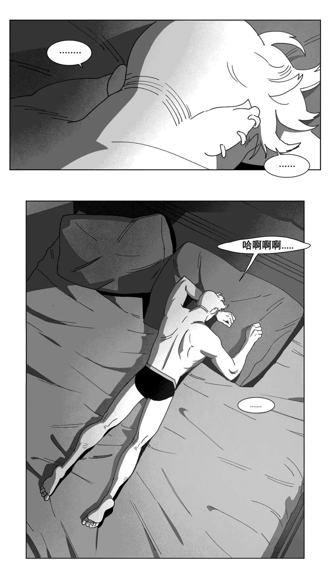 黄白之界漫画结局漫画,第22章：敲门19图