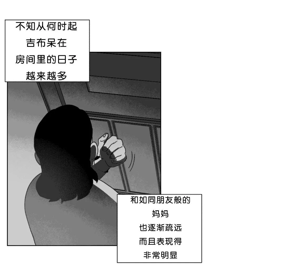 黄白之物指什么漫画,第18章：尸体6图