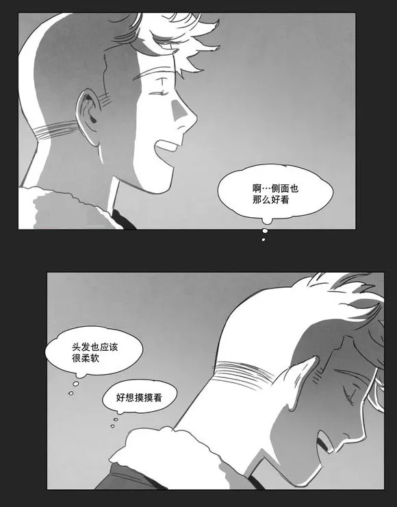 黄白之界漫画漫画,第11章：袭击33图