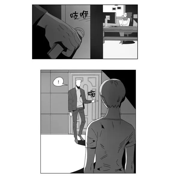 黄白之界漫画漫画,第4章：咖啡45图