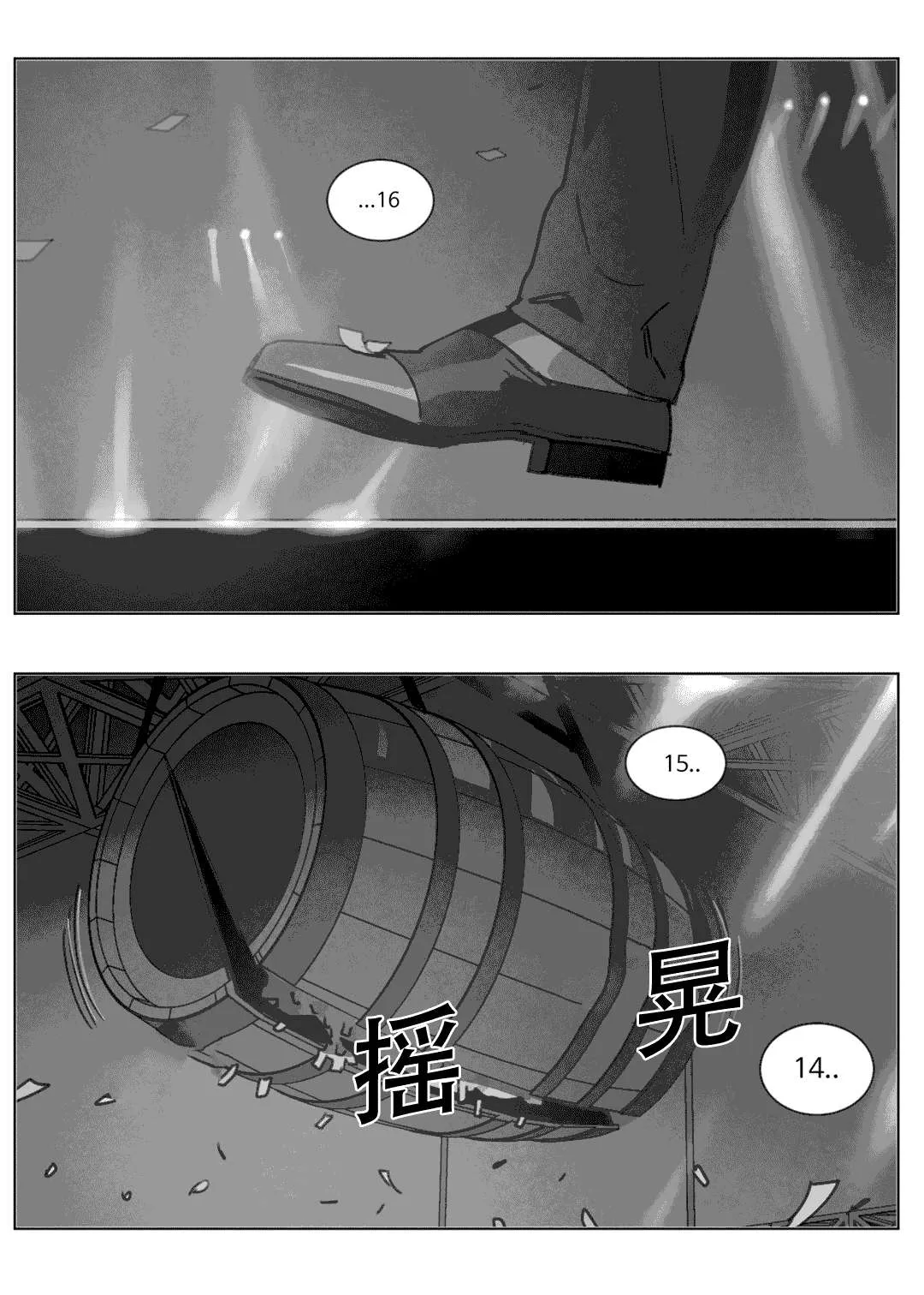 黄白之物指什么漫画,第18章：尸体36图