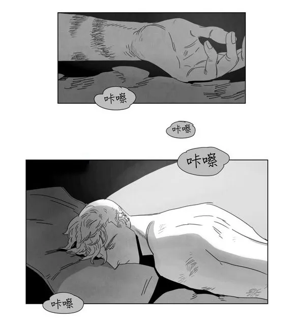 黄白之物指什么漫画,第6章：想你了4图