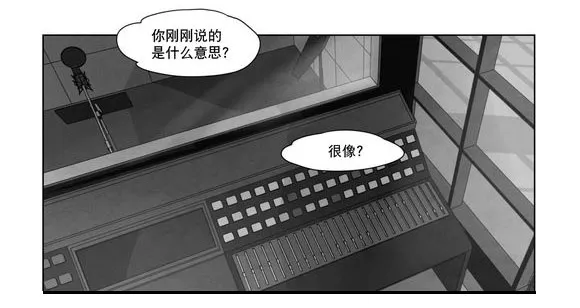 黄白之界漫画漫画,第5章：出道条件32图