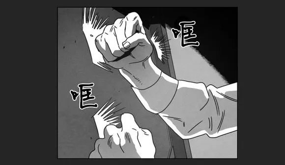 白之终结漫画官网漫画,第10章：喜欢3图