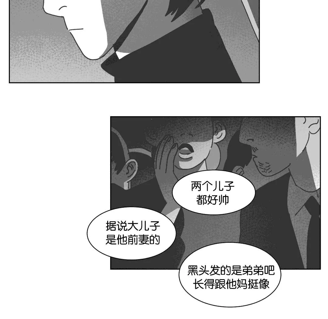 黄白之物是什么意思漫画,第31章：自杀32图