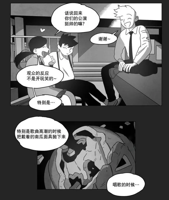 白之终结漫画官网漫画,第10章：喜欢40图