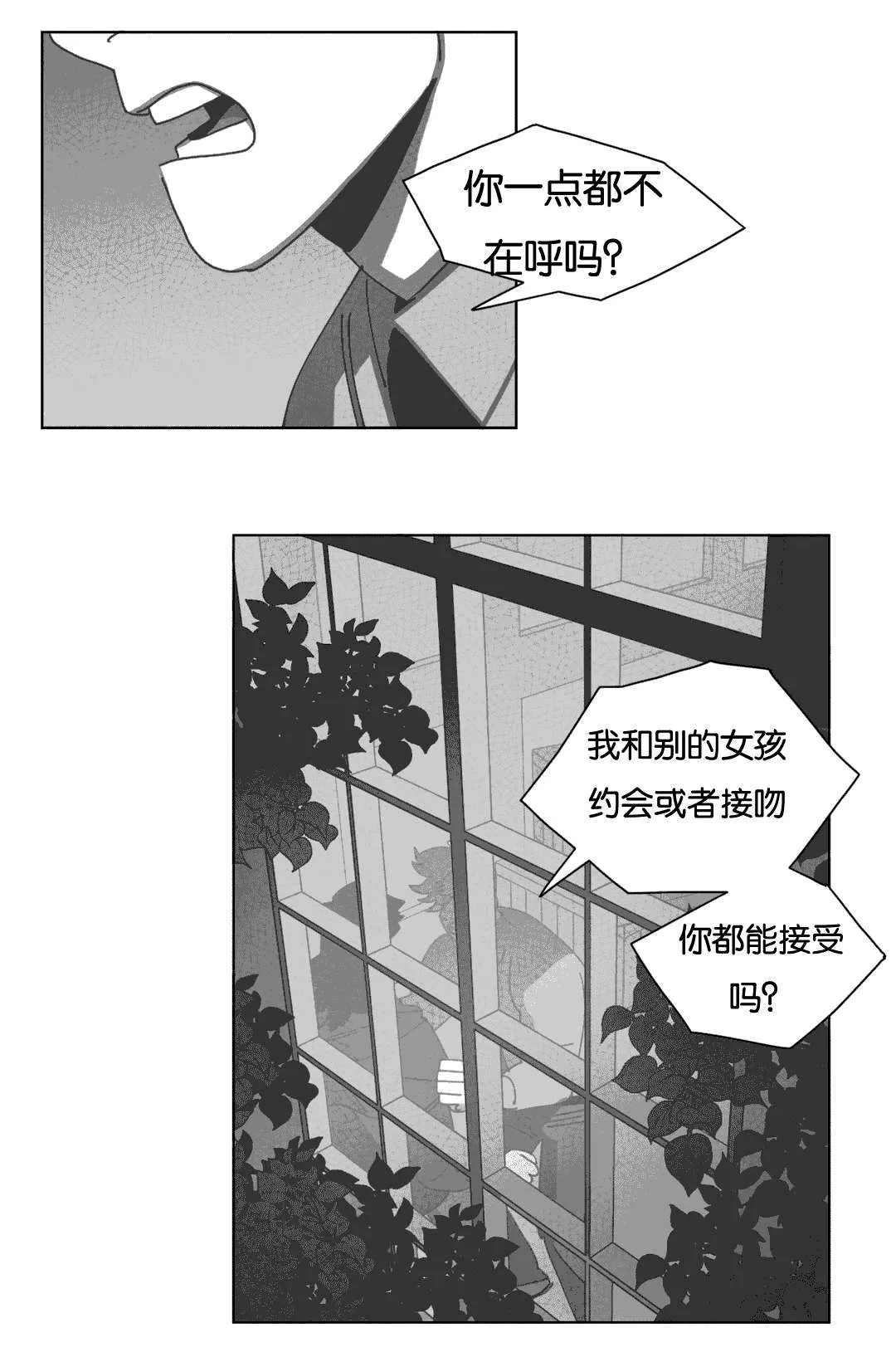 黄白之物是什么意思漫画,第34章：数三下18图