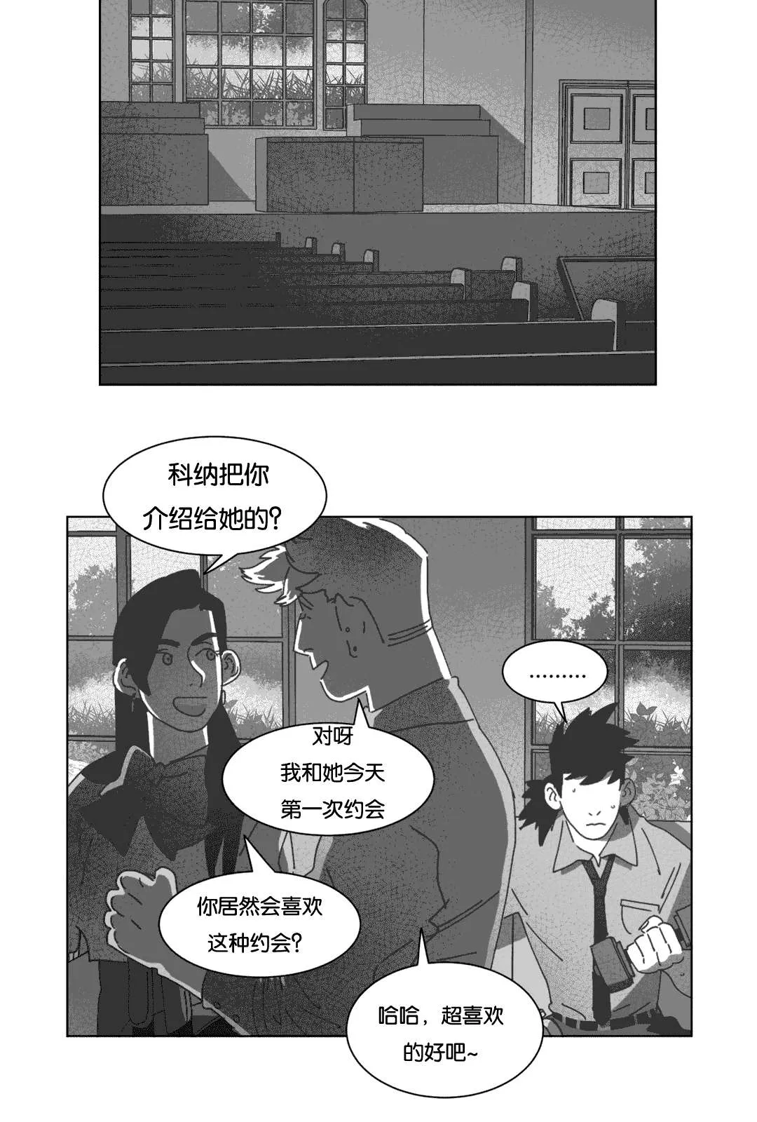 黄白之物是什么意思漫画,第34章：数三下12图