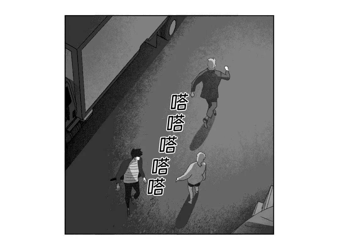 黄白之界漫画漫画,第19章：惊吓13图