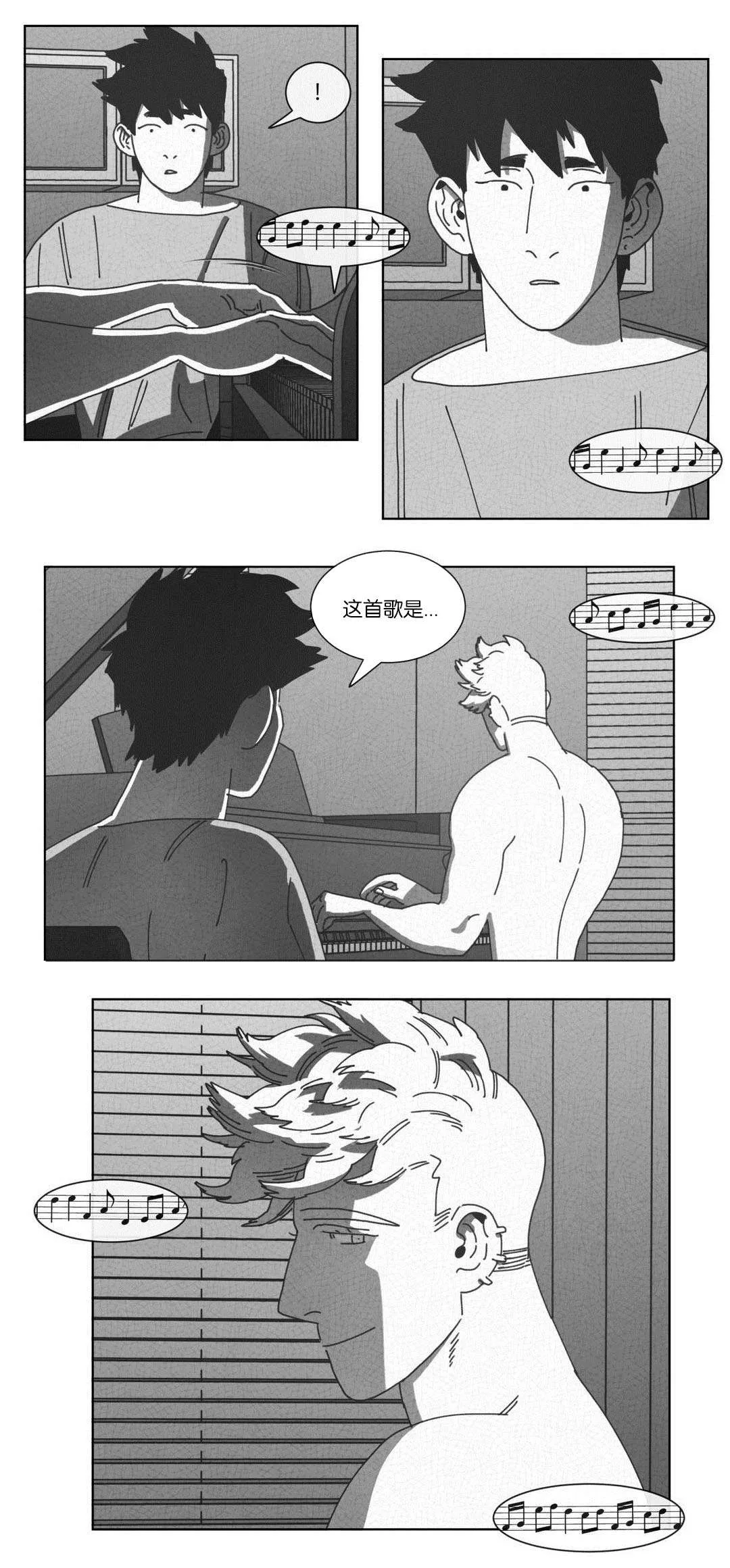 黄白之界漫画,第53章：仅此一人6图