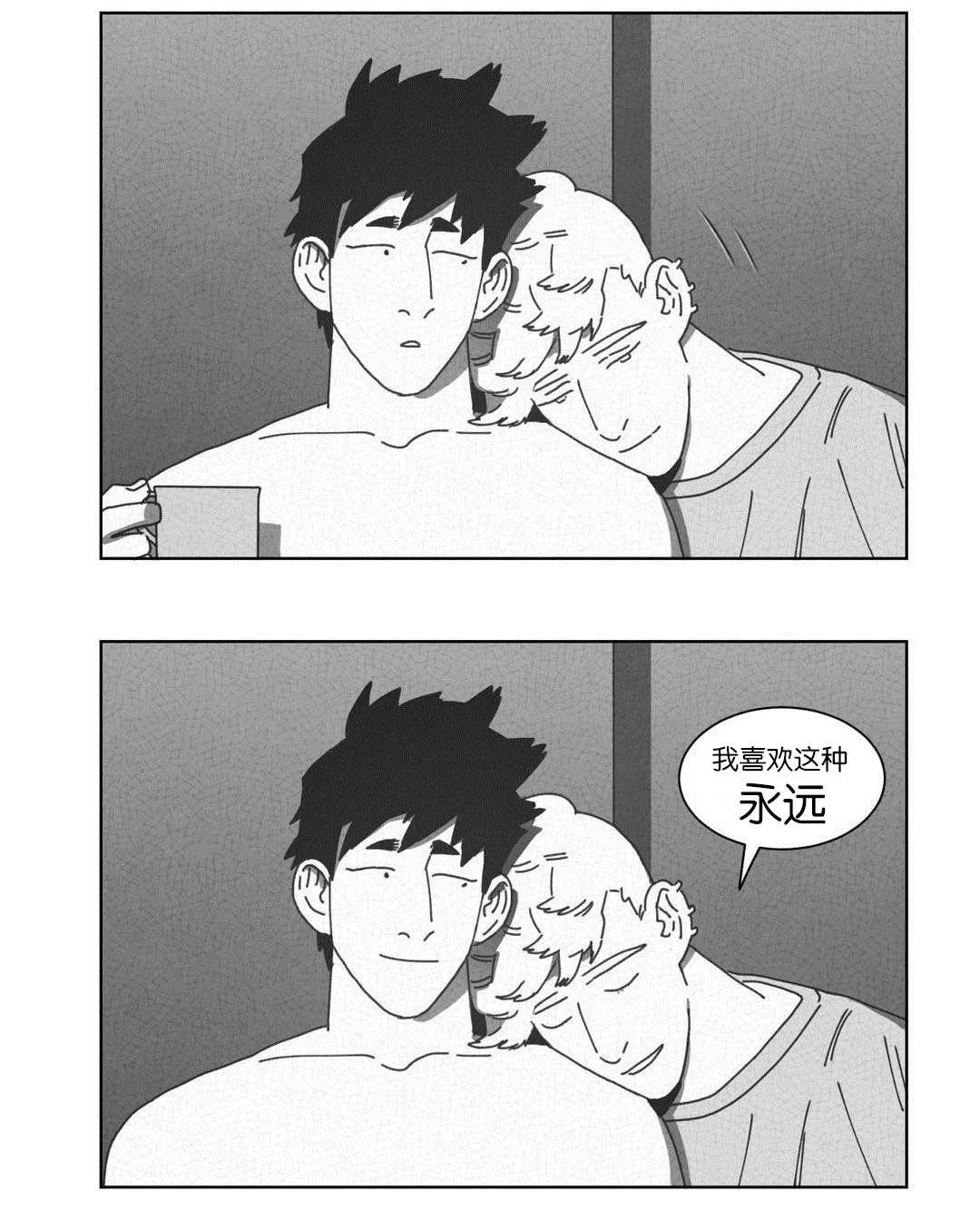 黄白之界漫画漫画,第51章：DNA24图