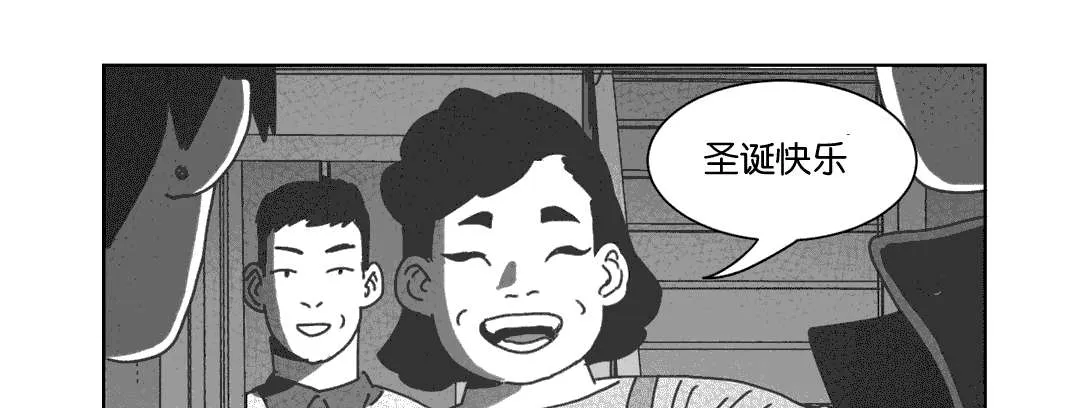 黄白之物是什么意思漫画,第31章：自杀4图