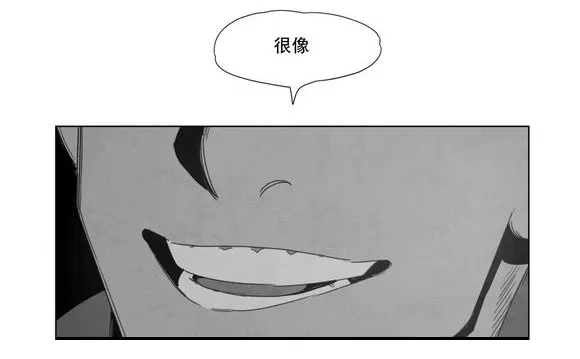 黄白之界漫画漫画,第5章：出道条件30图