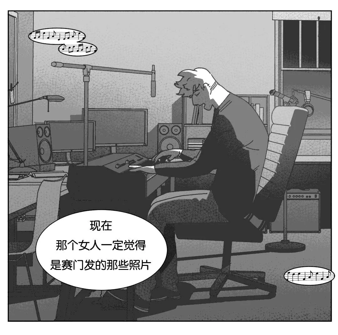 黄白之界漫画漫画,第39章：机会14图