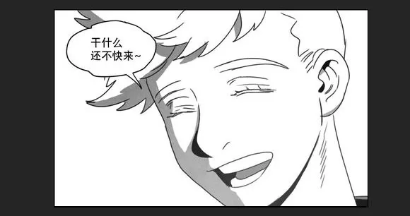 白之终结漫画官网漫画,第10章：喜欢52图