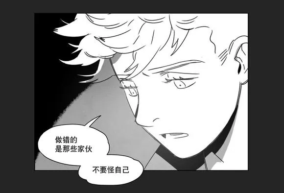 白之终结漫画官网漫画,第10章：喜欢25图