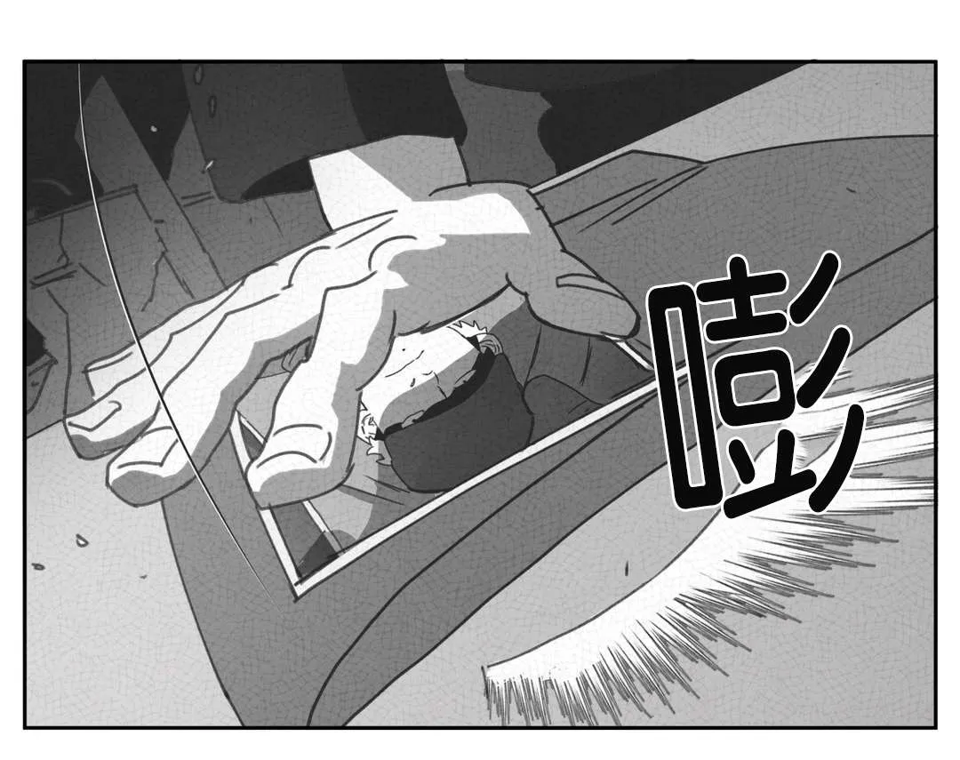 黄白之物什么意思漫画,第26章：交谈19图