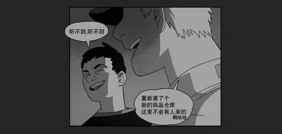 白之终结漫画官网漫画,第10章：喜欢5图