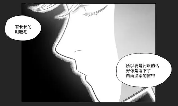 黄白之界漫画漫画,第11章：袭击19图